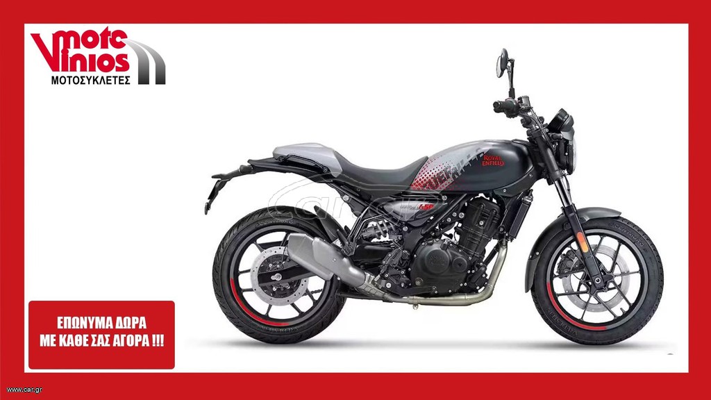 Royal Enfield Guerillia 450 2026 APEX  *ΕΠΩΝΥΜΑ ΔΩΡΑ+ΤΕΛΗ '26*