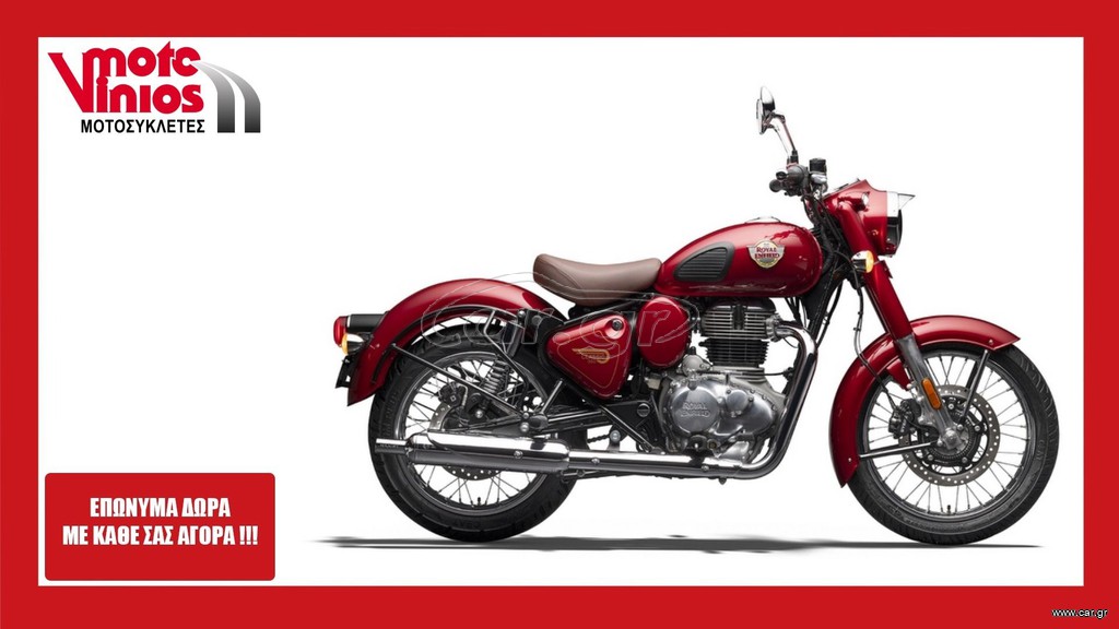 Royal Enfield Classic 350 2026 NEW *ΕΠΩΝΥΜΑ ΔΩΡΑ+ΤΕΛΗ '26* RED/BLUE