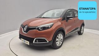 Renault Captur 2015 1.5 dCi Energy Business | ΕΩΣ 5 ΕΤΗ ΕΓΓΥΗΣΗ