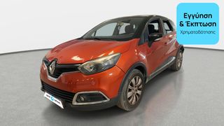 Renault Captur 2015 1.5 dCi Energy Business | ΕΩΣ 5 ΕΤΗ ΕΓΓΥΗΣΗ