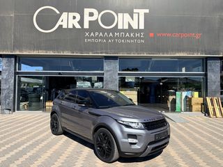Land Rover Range Rover Evoque 2013