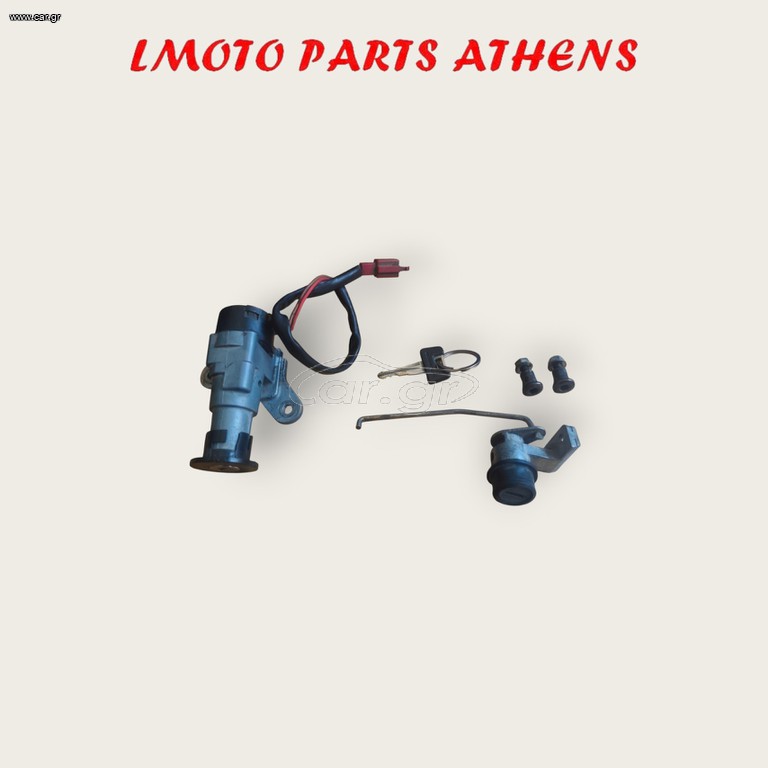 ΚΛΕΙΔΑΡΙΑ ΣΕΤ KRISS 115