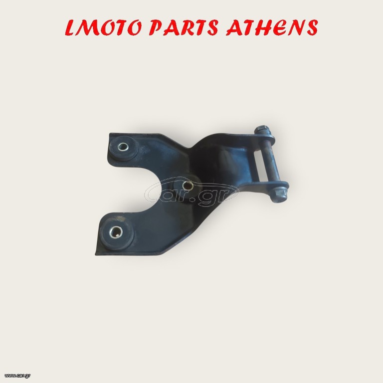 ΒΑΣΗ ΣΕΛΑΣ KRISS 115