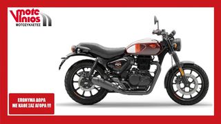 Royal Enfield Hunter 350 2026 *ΕΠΩΝΥΜΑ ΔΩΡΑ+TEΛΗ'26*