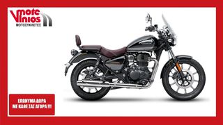 Royal Enfield Meteor 350 2026 *EΠΩΝΥΜΑ ΔΩΡΑ+TEΛΗ'26* GREEN SUPERNOVA