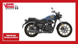 Royal Enfield Meteor 350 2026 FIREBALL *EΠΩΝΥΜΑ ΔΩΡΑ+TEΛΗ'26*