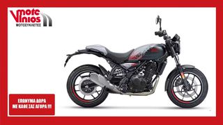 Royal Enfield Guerillia 450 2026 APEX  *ΕΠΩΝΥΜΑ ΔΩΡΑ+ΤΕΛΗ '26*