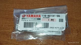 YAMAHA RD 250-350 Λάστιχο Συγκράτησης Μπαταρίας Γνήσιο