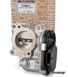 ΠΕΤΑΛΟΥΔΑ ΓΝΗΣΙΑ RENAULT 161207557R Renault Captur II 1.0 TCe 90 ECO-G (HFM6) DACIA SANDERO III 1.0 TCE 100 ECO-G Clio 5 1.0 Tce