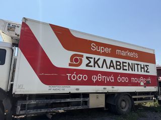 Ψυκτικοί Θάλαμοι 2015 θάλαμος