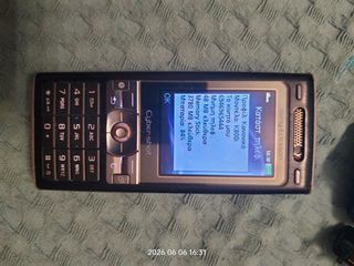 Sony Ericsson