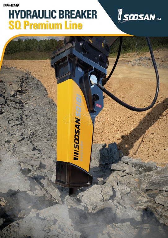 Σφυριά Soosan 2026 SOOSAN HYDRAULIC BREAKERS