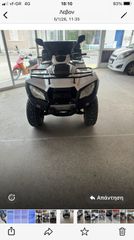 Kymco MXU 300 2016