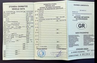Suzuki Swift 2006 full extra - ελεγμένο από γενικό service με εγγύηση-thumb-49