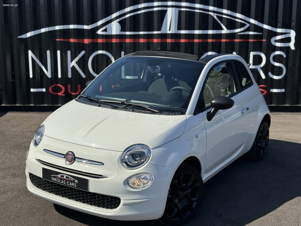 Fiat 500 2023 ΠΡΟΣΦΟΡΑ ΙΟΥΛΙΟΥ CABRIO 9.000km ΣΑΝ ΚΑΙΝΟΥΡΓΙΟ