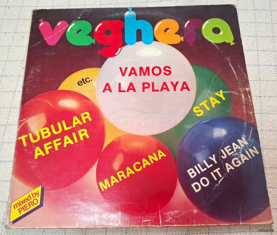 Various – Veghera LP