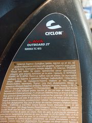 Λάδια μίξης cyclon tcw3 8 lt