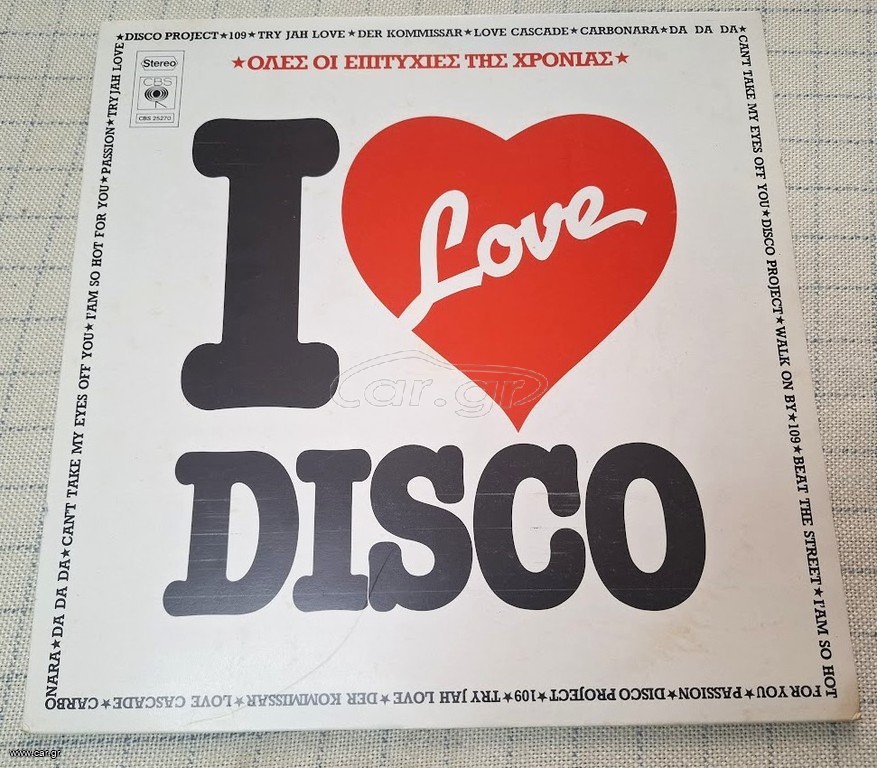 Various – I Love Disco LP