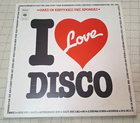 Various – I Love Disco LP