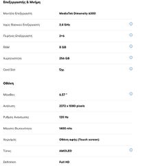OPPO A6 PRO 5G, NFC.-thumb-2