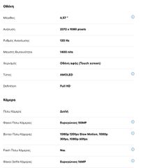 OPPO A6 PRO 5G, NFC.-thumb-3