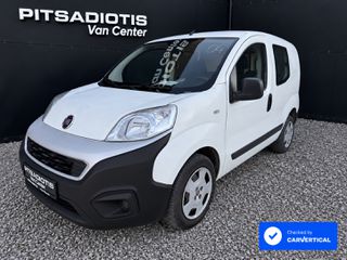 Fiat Fiorino 2019 ΜΕΙΚΤΗΣ ΧΡΗΣΕΩΣ 2019