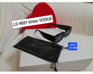 Γυαλιά ηλίου LS 4831 με την ανώτερη προστασία