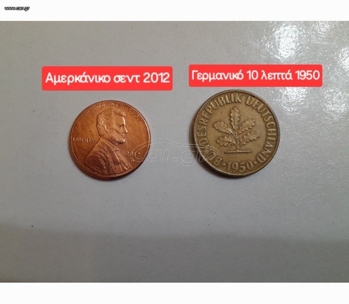 Συλλεκτικά νομίσματα