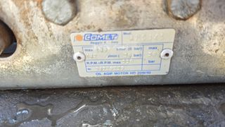 Βυτία 2008 ΒΙΟΚΑΛ 2000 ΛΙΤΡΑ 2ΠΛΗ ΦΤΕΡΩΤΉ-thumb-3