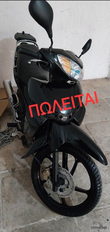 Daytona Sprinter 125 2020