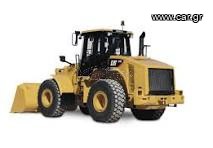 Φορτωτής Με Λάστιχα CAT 2007 950H+ΤΙΜΟΝΙ ΝΟΡΜΑΛ  ΚΑΘΑΡΟ ΜΗΧΑΝΗΜΑ