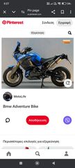 Yamaha XT 1200 ZE 2012-thumb-15