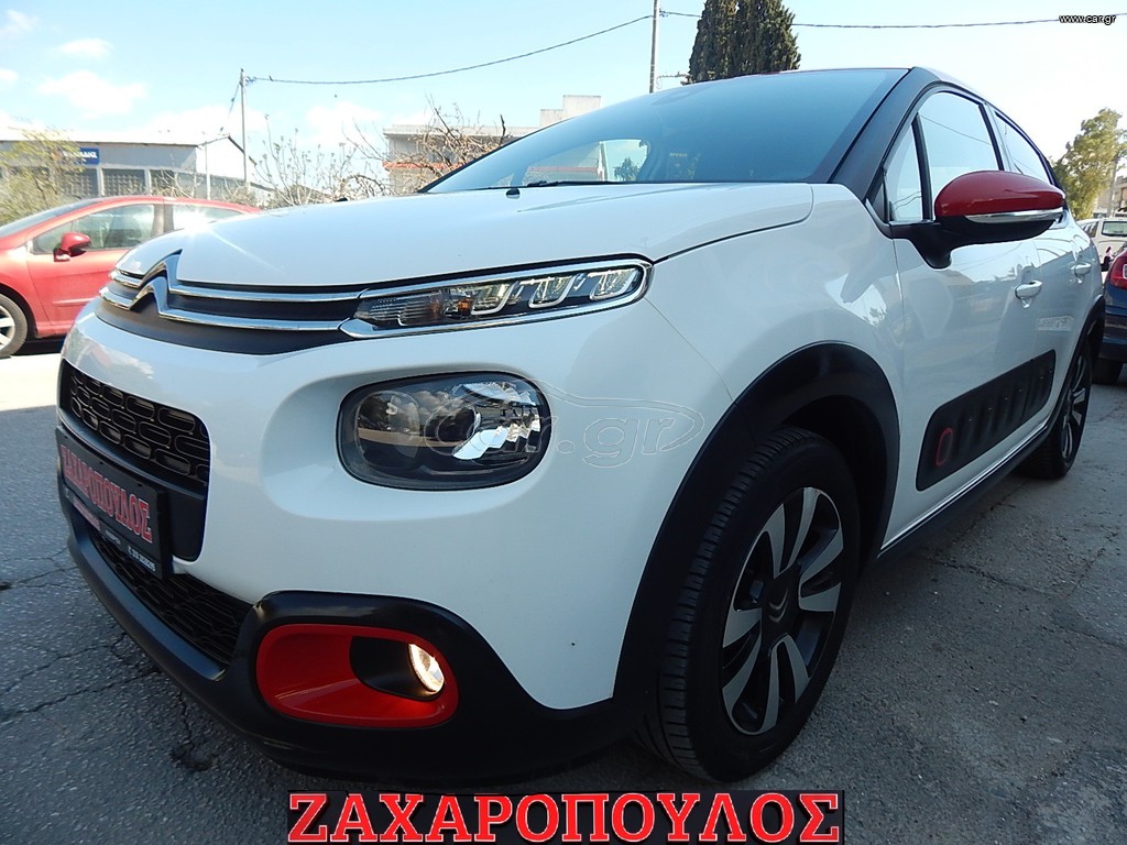 Citroen C3 2018 PURETECH-SHINE-NAVΙ-CLIMA- ΜΕ ΑΛΛΑΓΜΕΝΟ ΙΜΑΝΤΑ.1.ΧΕΡΙ.