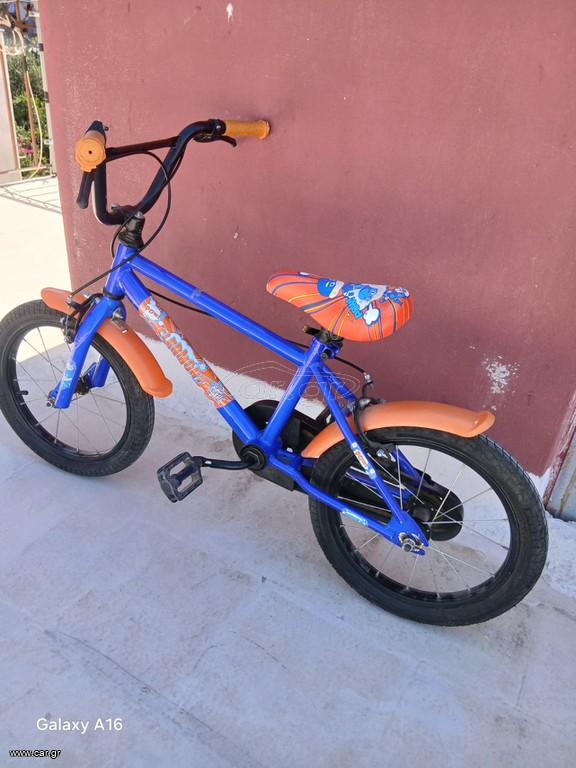 BMX 2020