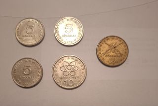 Πέντε Ελληνικά Νομίσματα-thumb-1