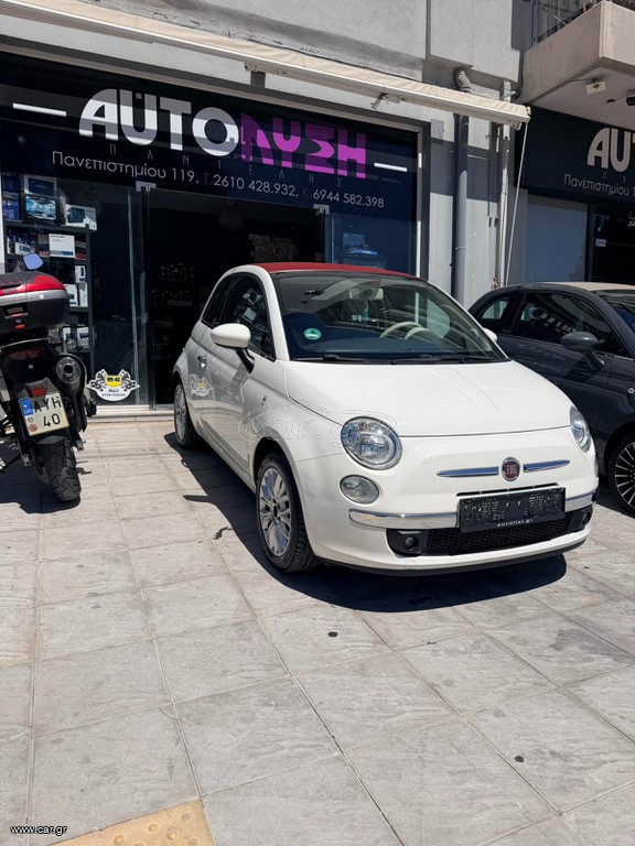 Fiat 500C 2015 LOUNGE