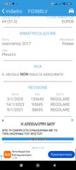 Opel Corsa 2017-thumb-24
