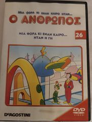 DE AGOSTINI-thumb-3