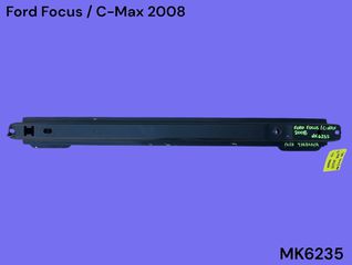 FORD FOCUS / C-MAX 2004-2011 ΜΕΤΑΧΕΙΡΙΣΜΕΝΑ ΑΝΤΑΛΛΑΚΤΙΚΑ ( Τραβέρσα πίσω προφυλακτήρα με κωδικό MK6235 )
