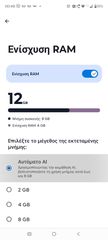MOTOROLA g54 Power σε Εγγύηση-thumb-2