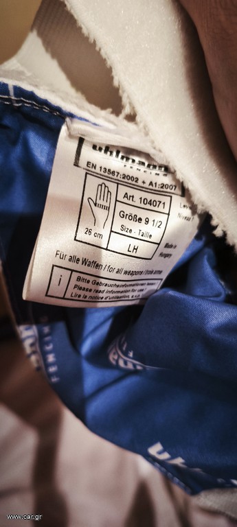 Πλήρες σετ ξιφασκίας