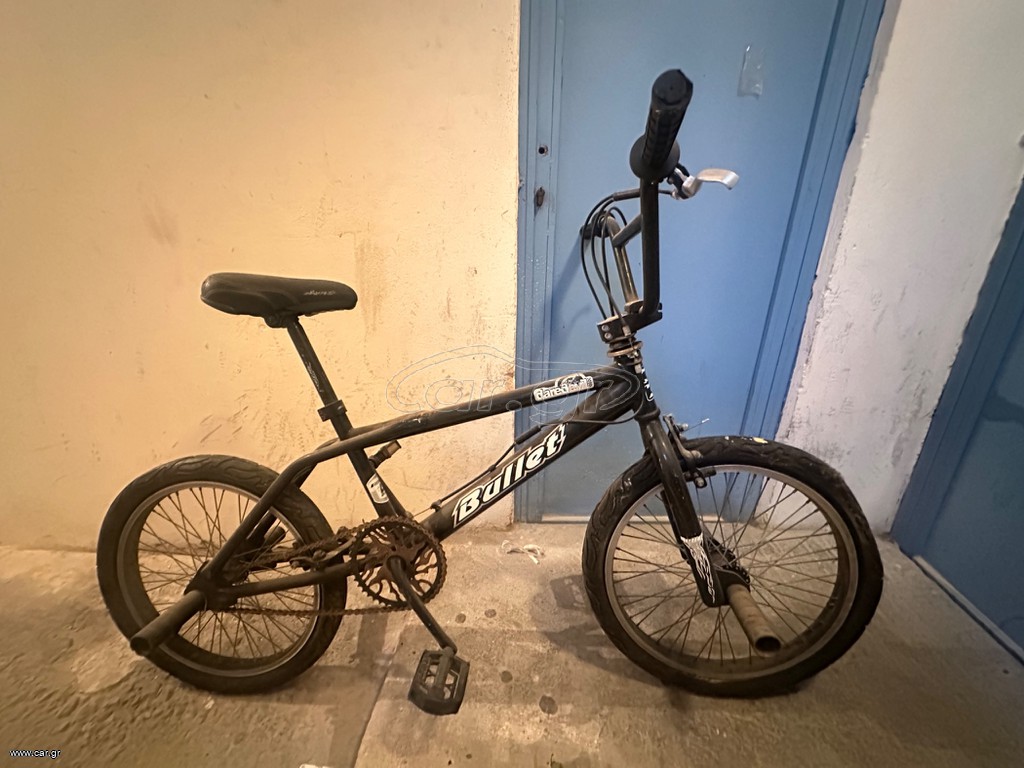 BMX Bullet 2016