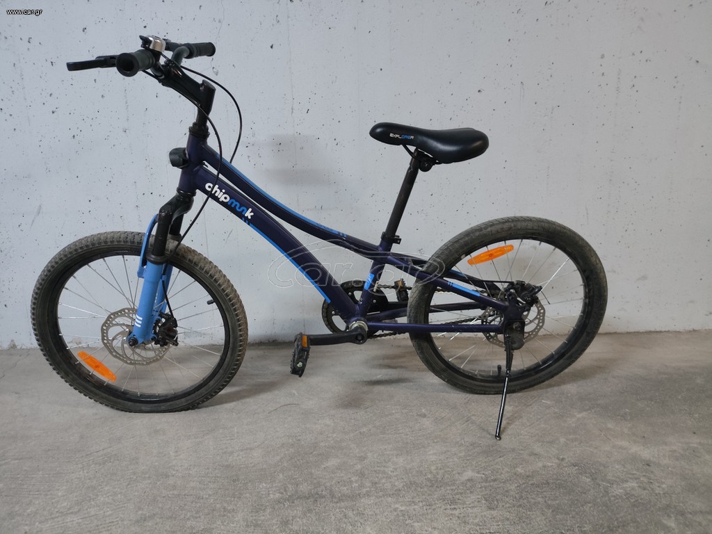 BMX 2021 Chipmunk