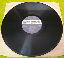 Γιάννης Πάριος – Τώρα Πια... LP-thumb-4
