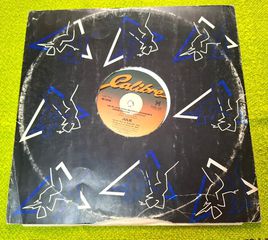 Julie – I'm In Love With Michael Jackson's Answerphone 12'