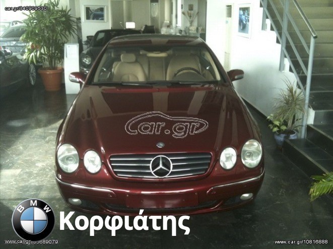 Mercedes-Benz CL 600 2002 ΕΛΛΗΝΙΚΗΣ ΑΝΤΙΠΡΟΣΩΠΕΙΑΣ