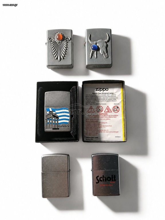 Αναπτηρες zippo