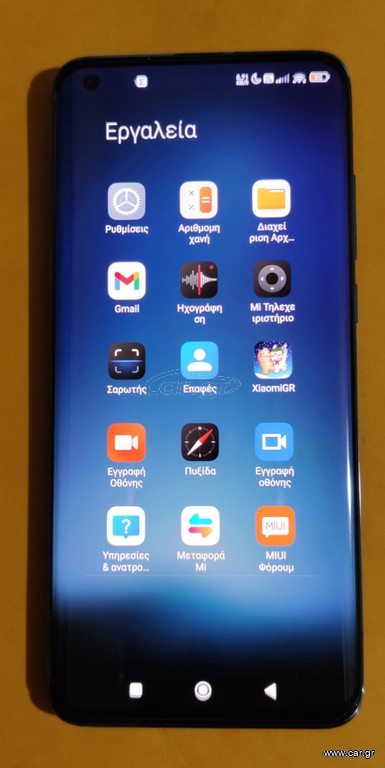 Mi 10 Pro 8/256