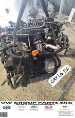 ΚΙΝΗΤΗΡΑΣ VW GROUP CAY 1.6 TDI