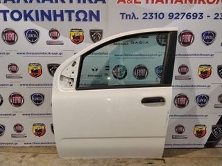 Πόρτα εμπρός αριστερή Fiat New Panda (2012-2024).